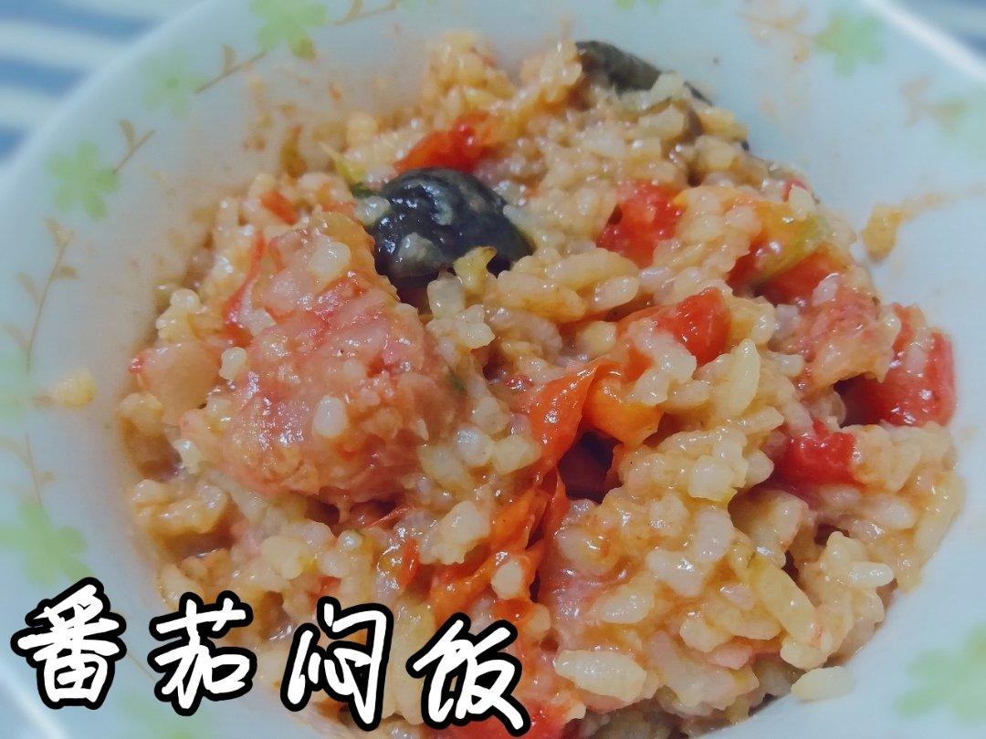 好好吃饭