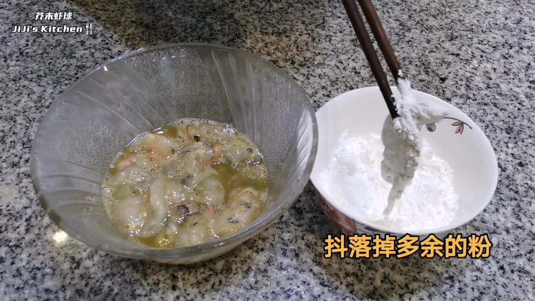 年夜饭吃什么?🦐芥末虾球 Wasabi Shrimp Ball 意想不到的惊喜好滋味🦐的做法 步骤10