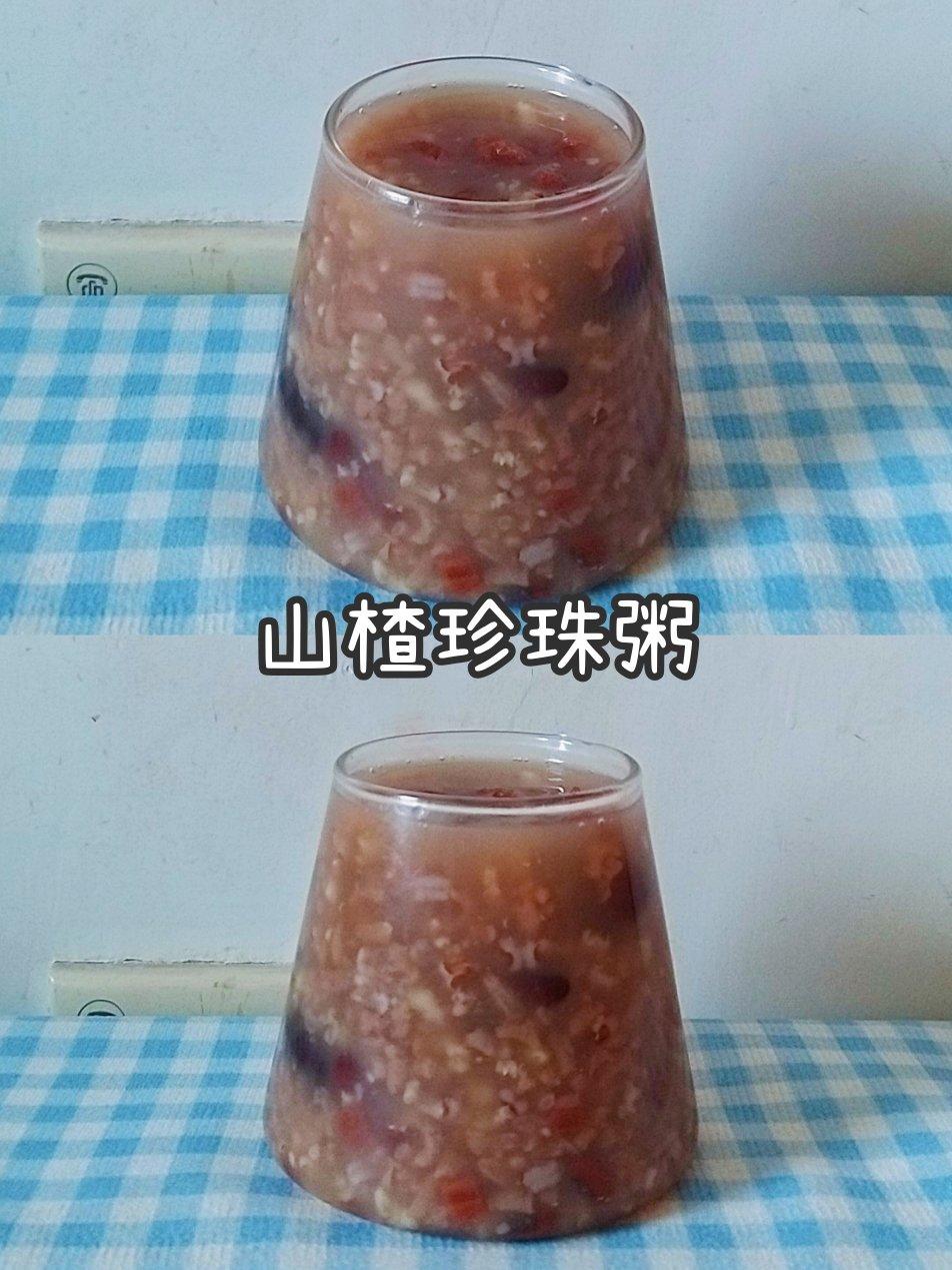 山楂珍珠粥