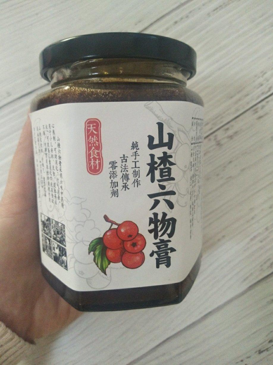 山楂六物膏 酸酸甜甜 用于脾胃虚弱积食等
