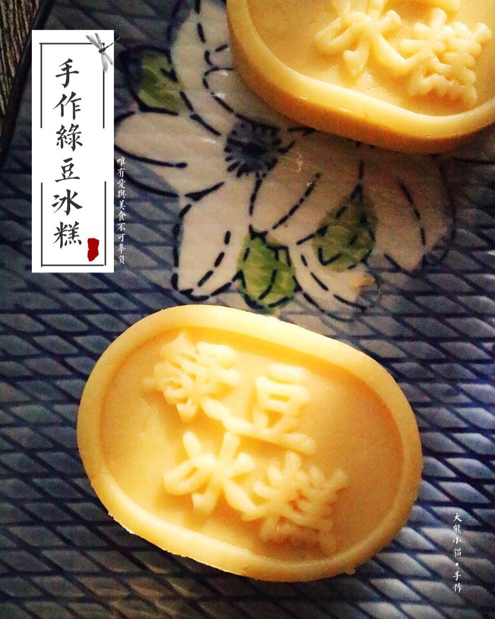 大熊小猫的早餐日记