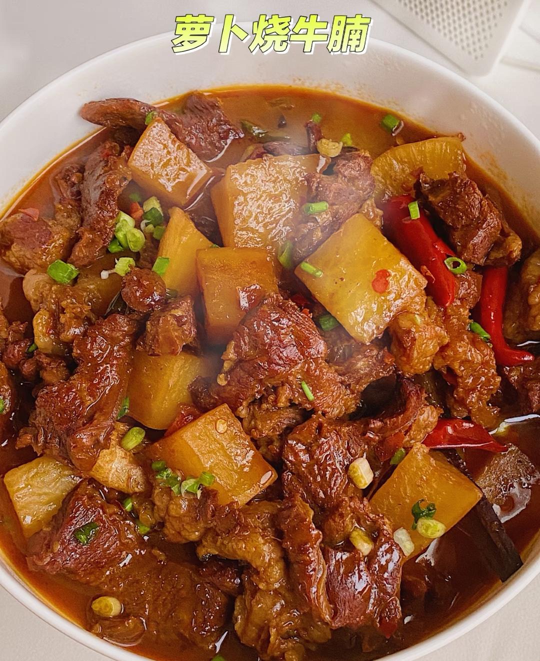 萝卜烧牛腩的做法