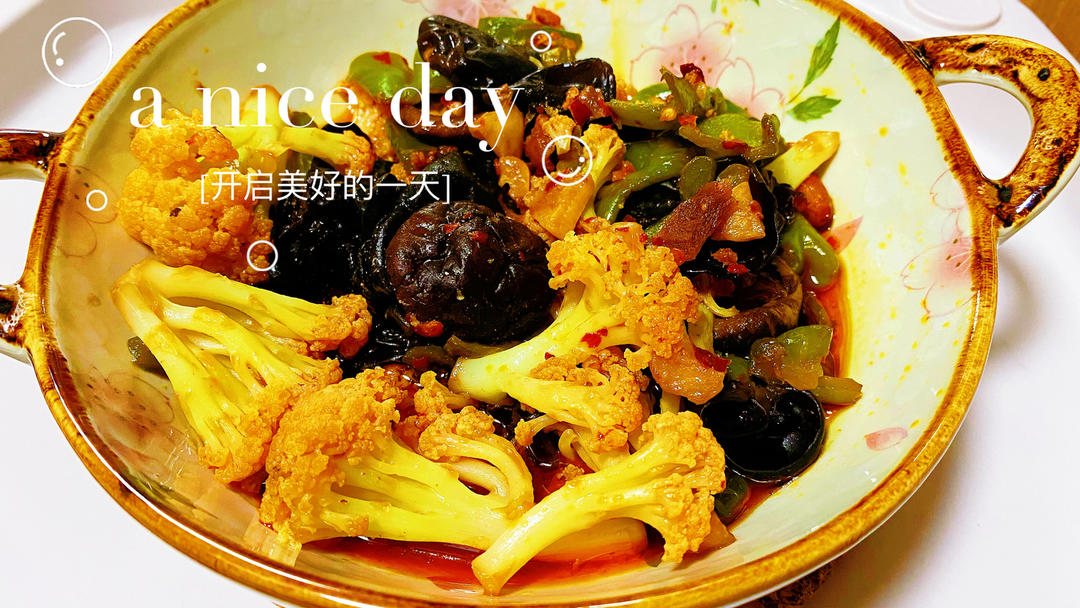 和饭店一个味道的干锅花菜