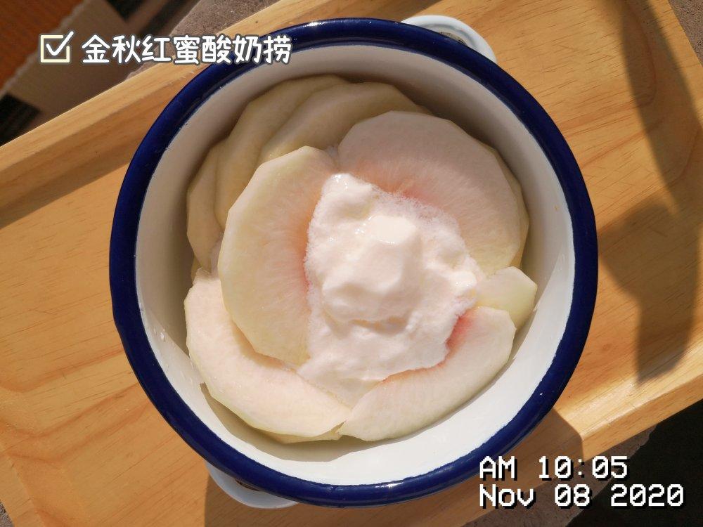 膳食纪