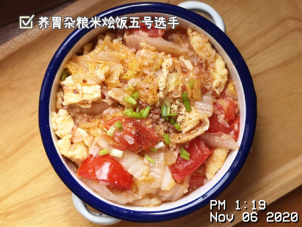 养胃糙米烩饭丨健康·三餐<好好吃饭10>