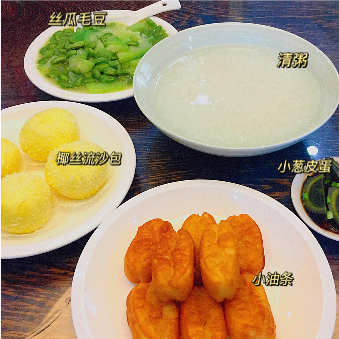 白粥【煮粥技巧大公开】