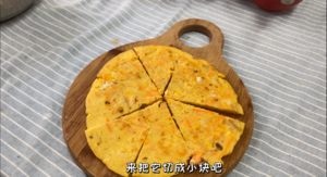 虾仁蔬菜饼&西兰花炒虾仁的做法 步骤9