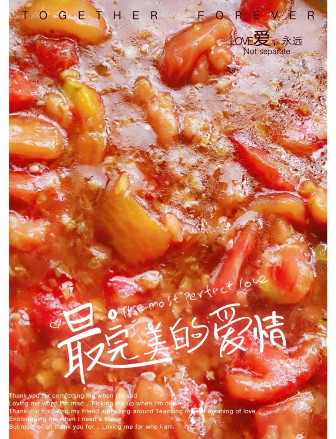 西红柿轻松去皮（不水煮不火烤）