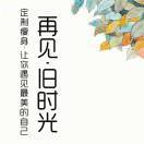 钱丶小宝