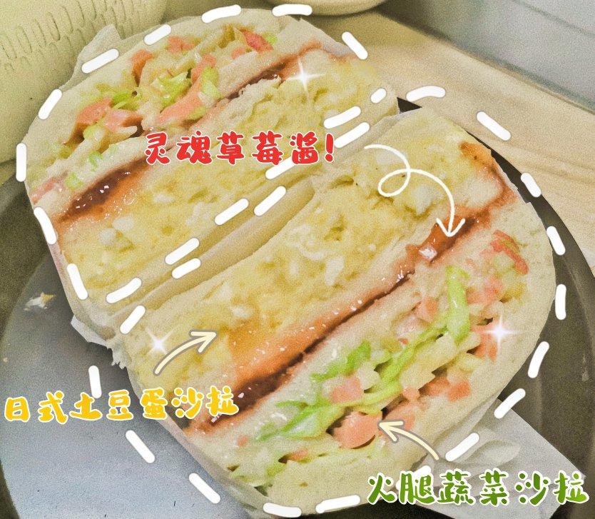 超火的韩国人气idol三明治