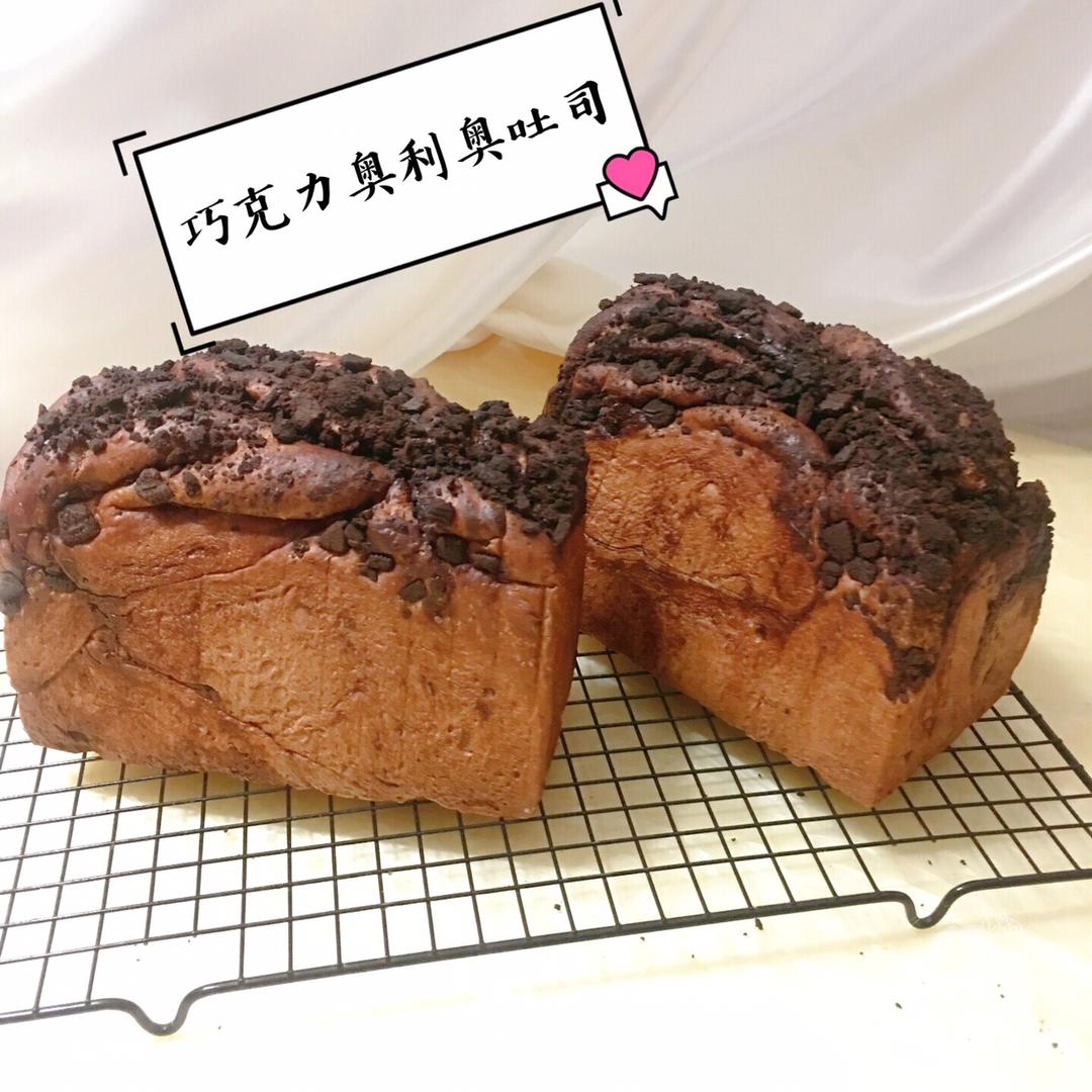 雪山巧克力吐司（巧克力奥利奥吐司面包）