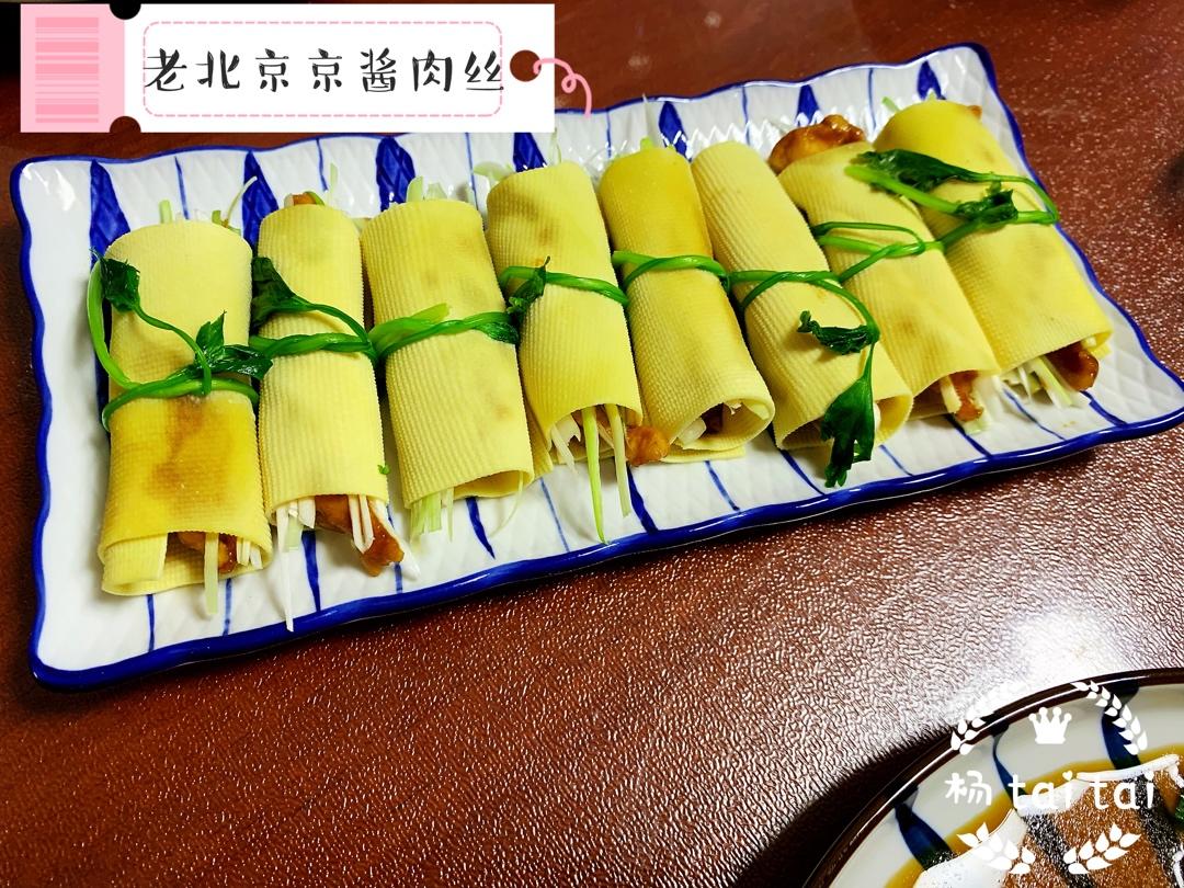 京酱肉丝