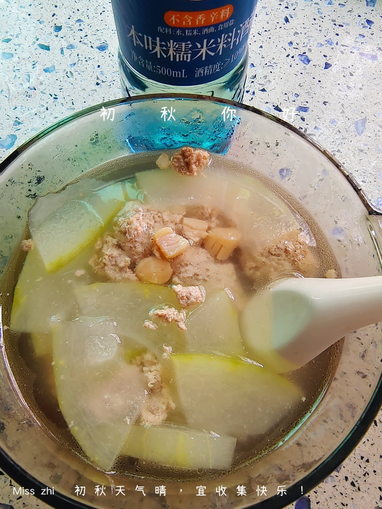 冬瓜瑶柱肉丸汤的做法