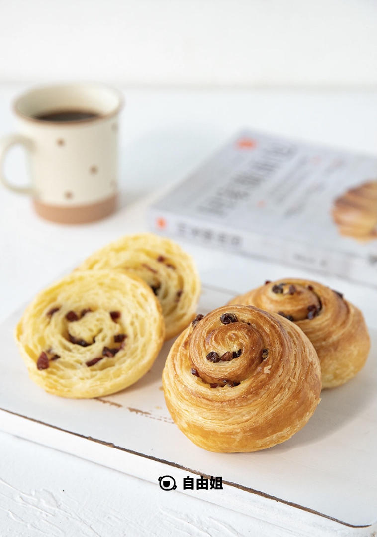 爱做面包的自由姐做的起酥三部曲之丹麦蔓越莓面包卷
