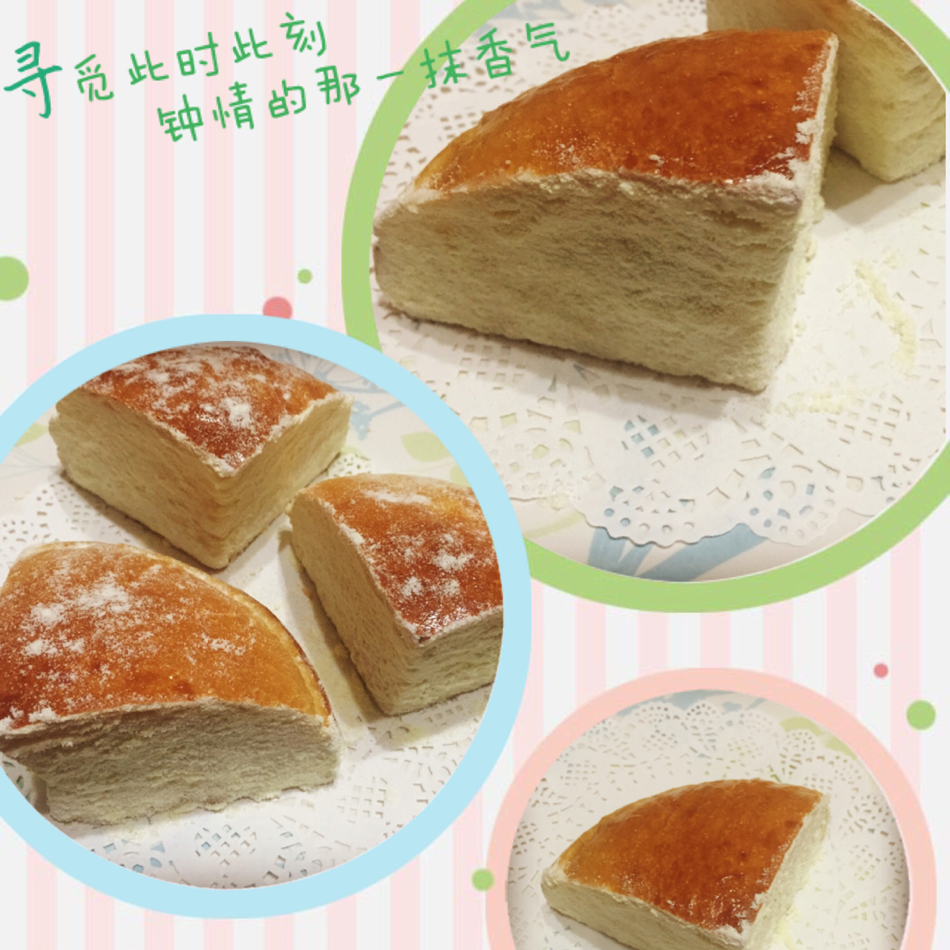 超火爆的奶酪面包