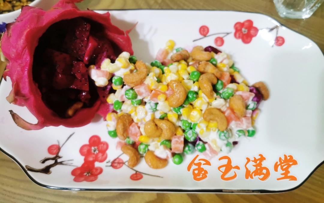 金玉满堂