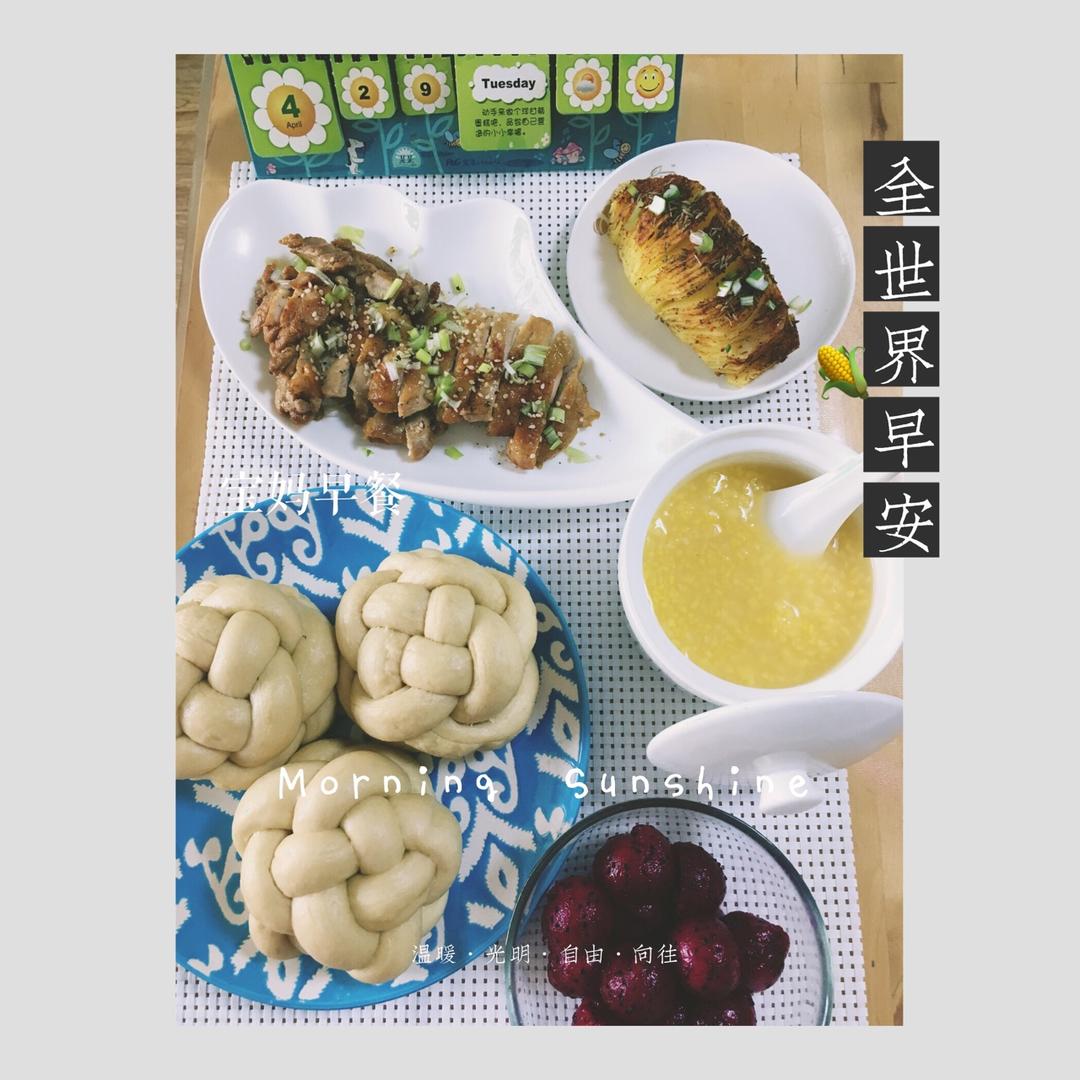 绣球馒头