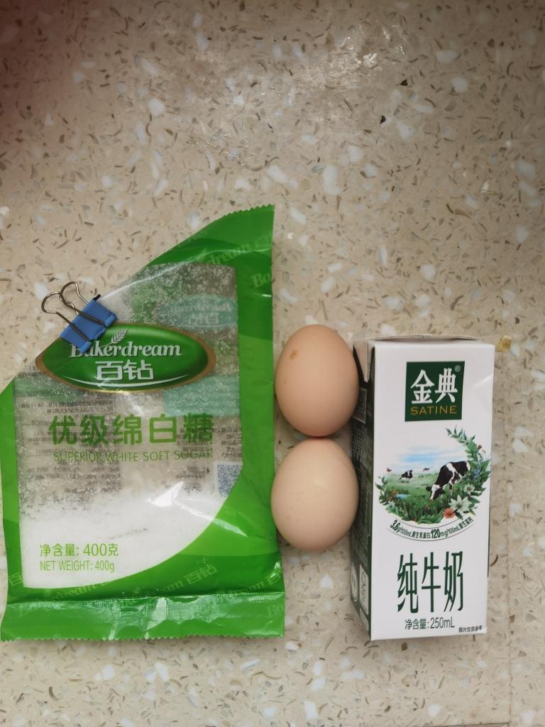 纯奶手撕吐司的做法 步骤1