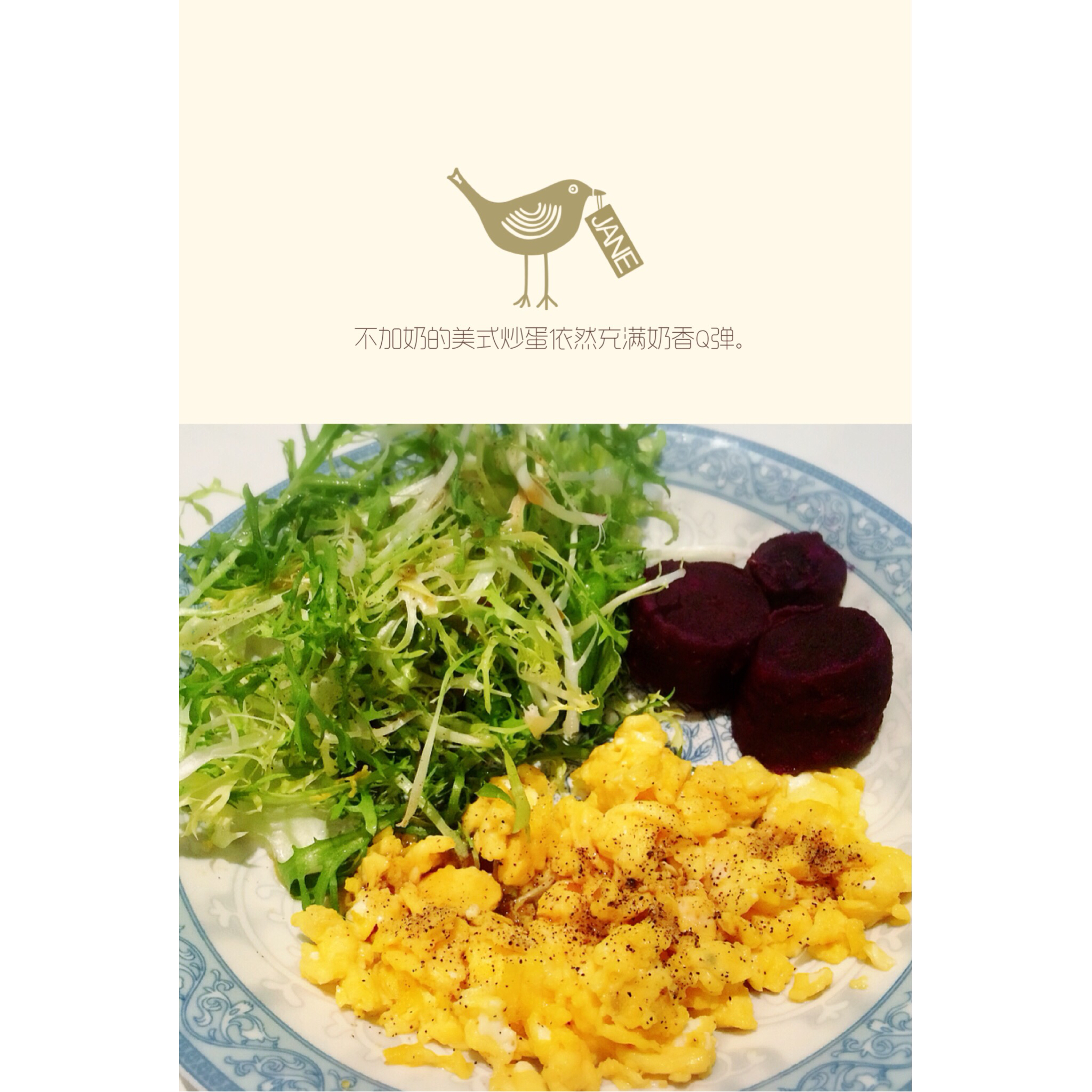 美式炒蛋 scrambled eggs