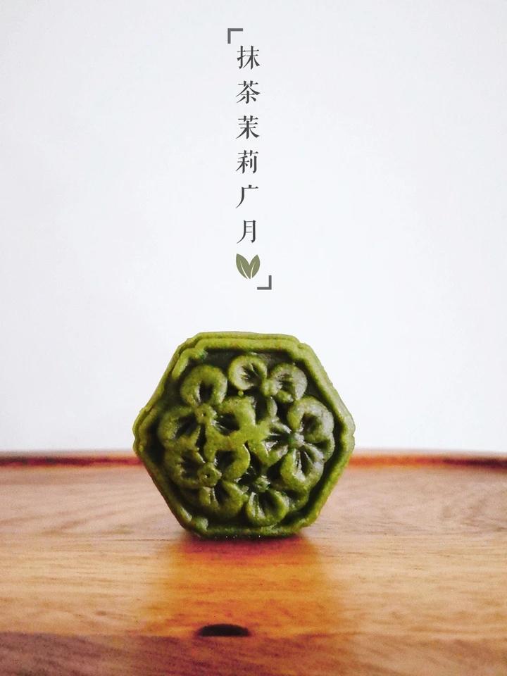 好运莲莲｜椰香斑斓莲蓉咸蛋黄广式月饼｜自制斑斓莲蓉馅料｜