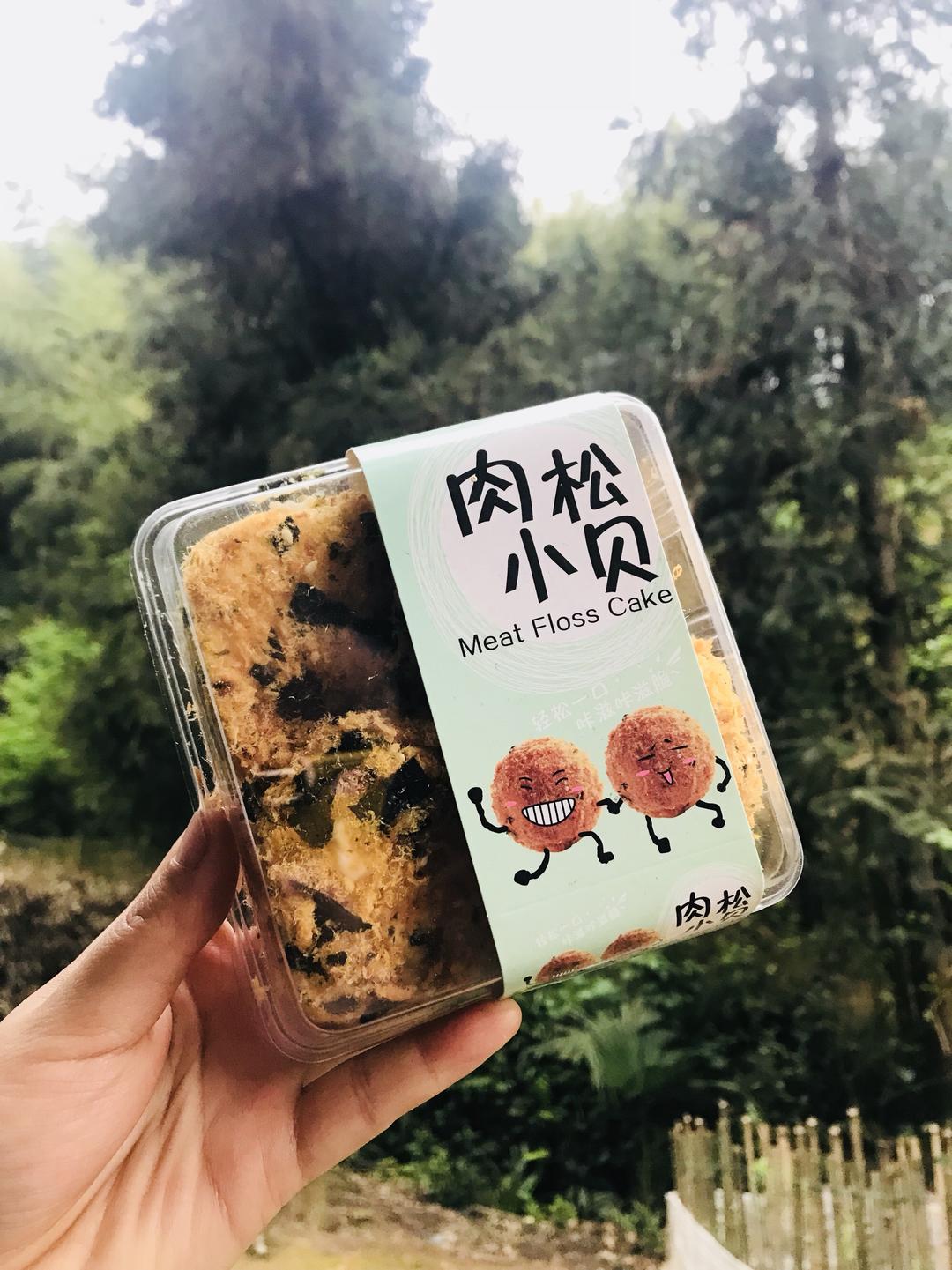 超简单好吃的肉松小贝
