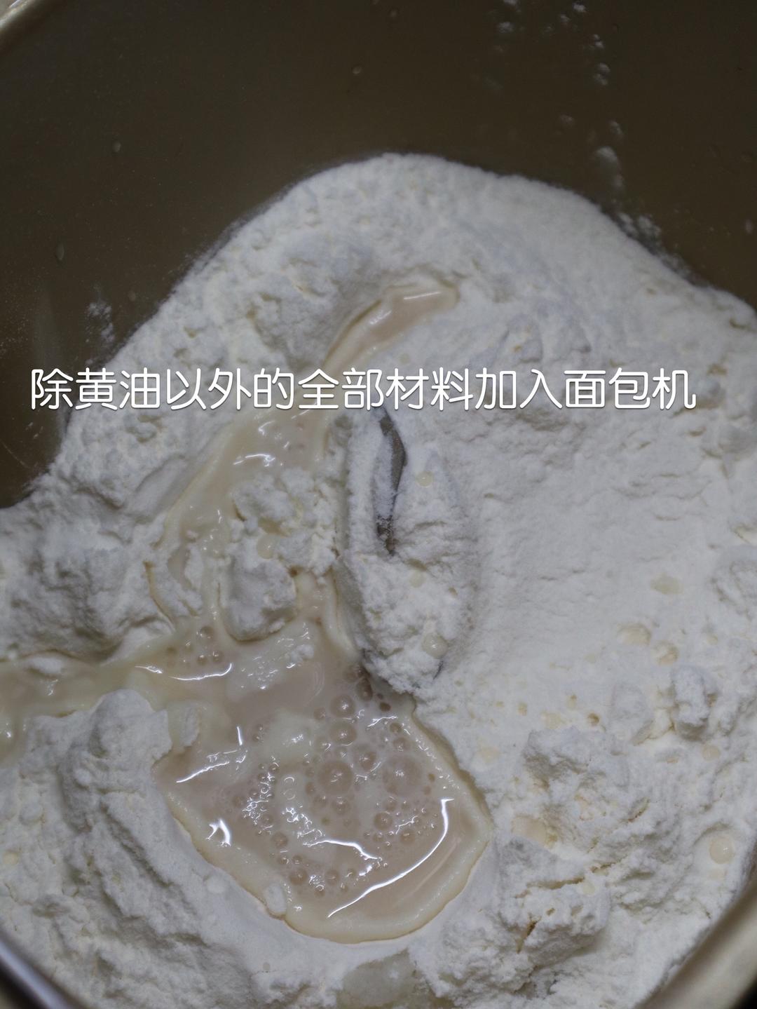 纯奶手撕吐司的做法 步骤1