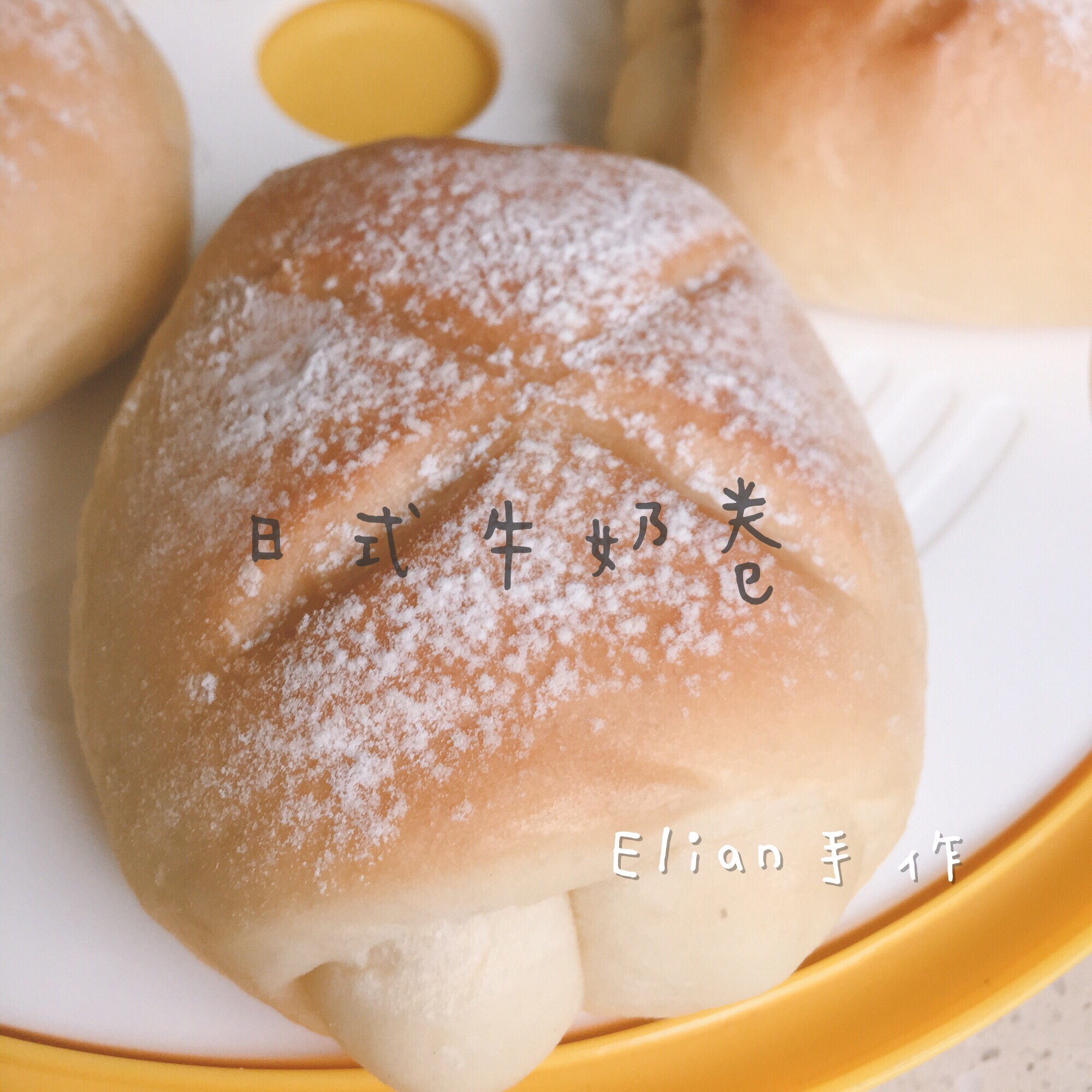 日式牛奶卷