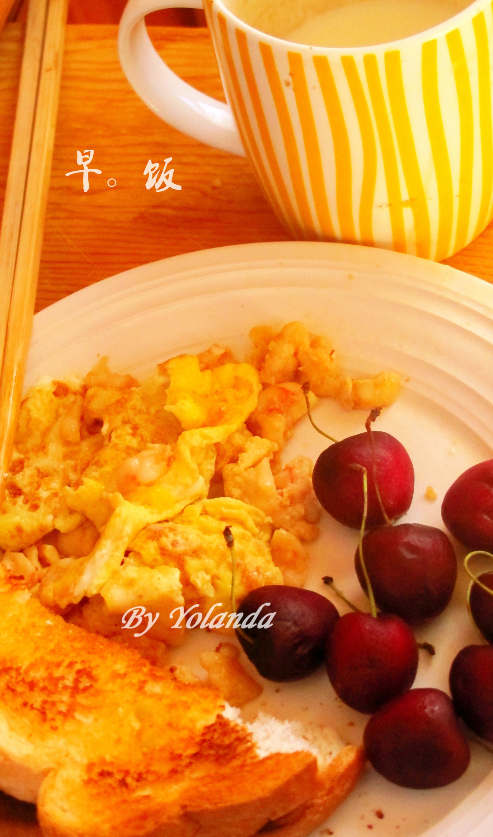 早饭早饭