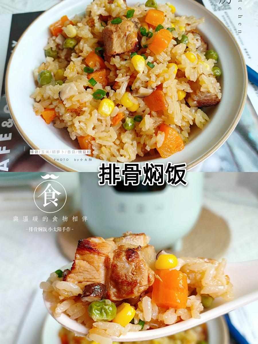 丢给电饭煲一焖就能吃的做法