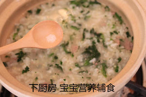 【青菜猪肝粥 】 补铁辅食的做法 步骤13