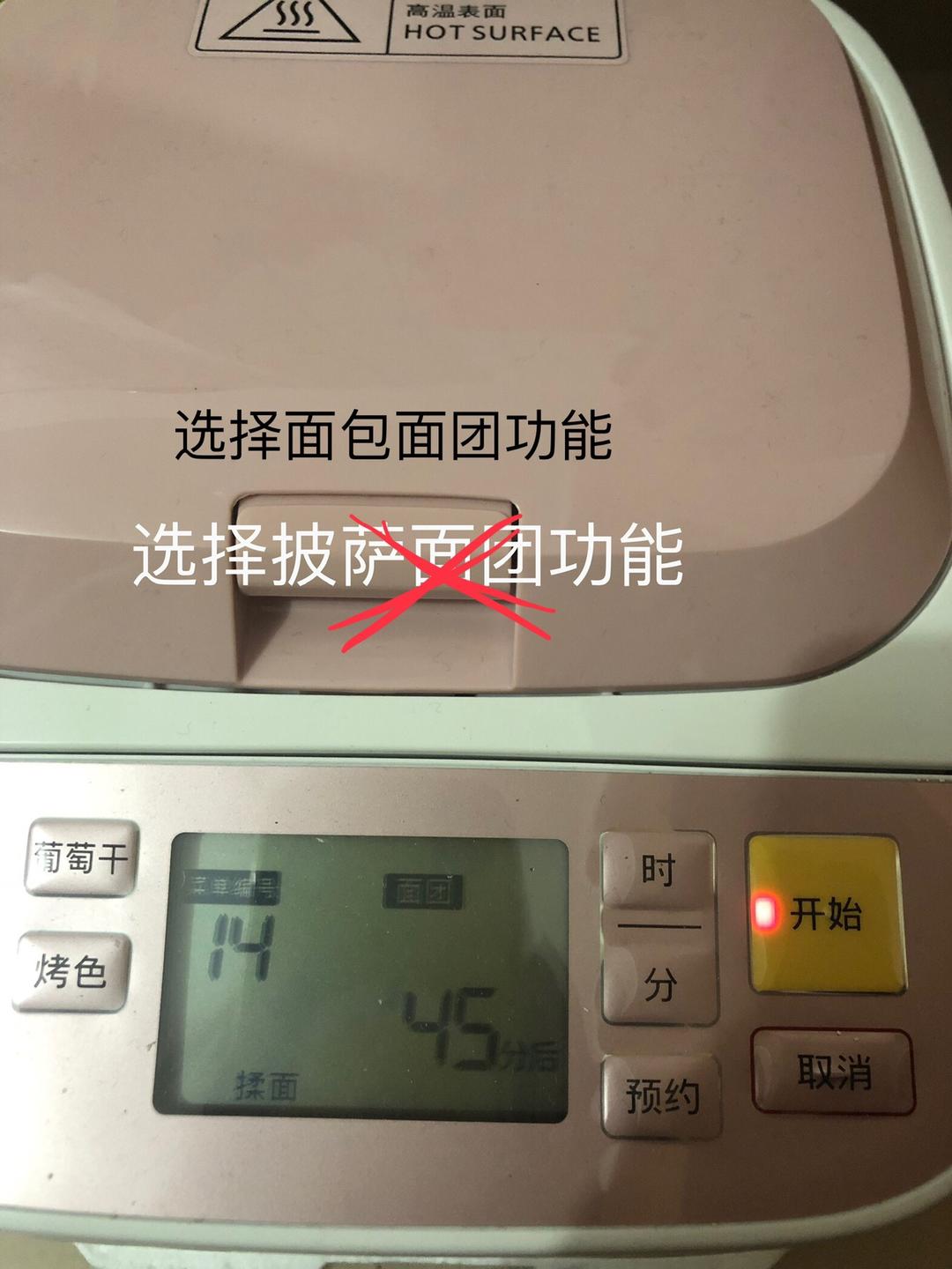 纯奶手撕吐司的做法 步骤1