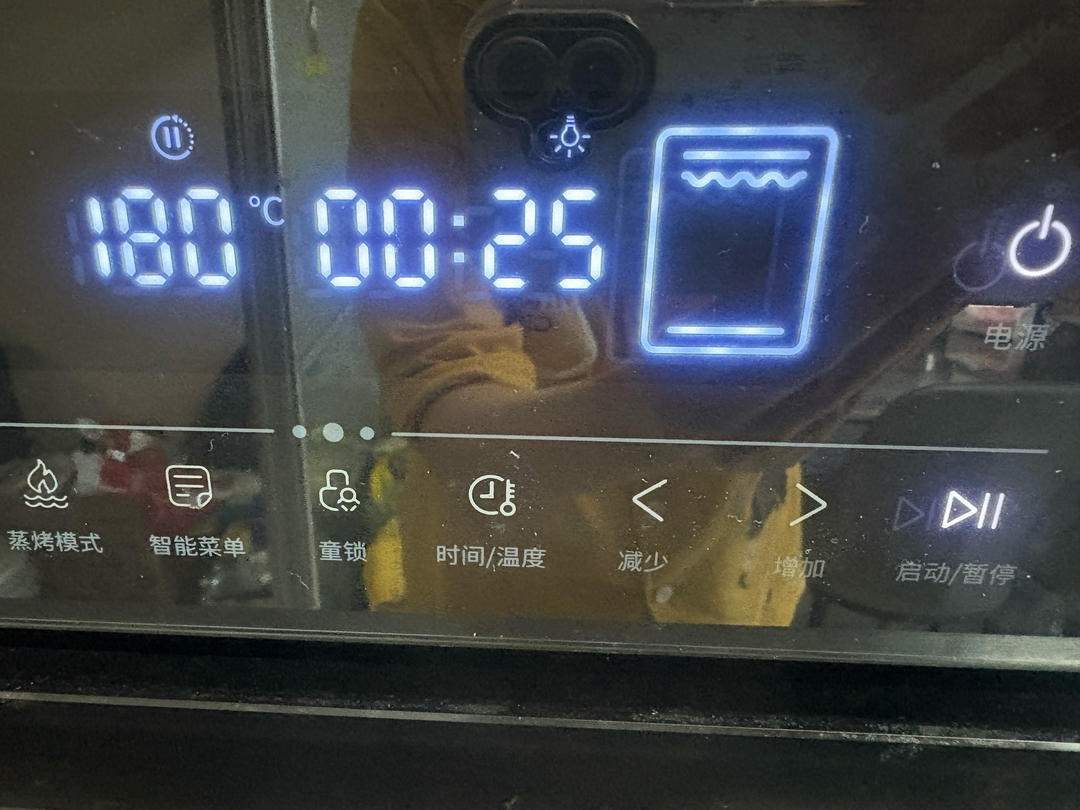 外酥里软❗核桃布里奥斯面包🍞多重口感