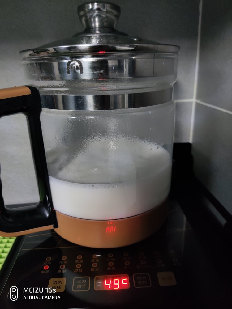 养生壶自制酸奶