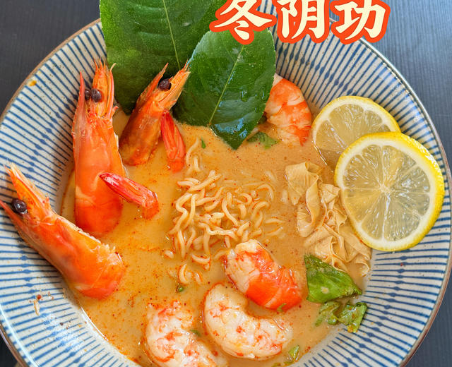 泰式冬阴功的做法