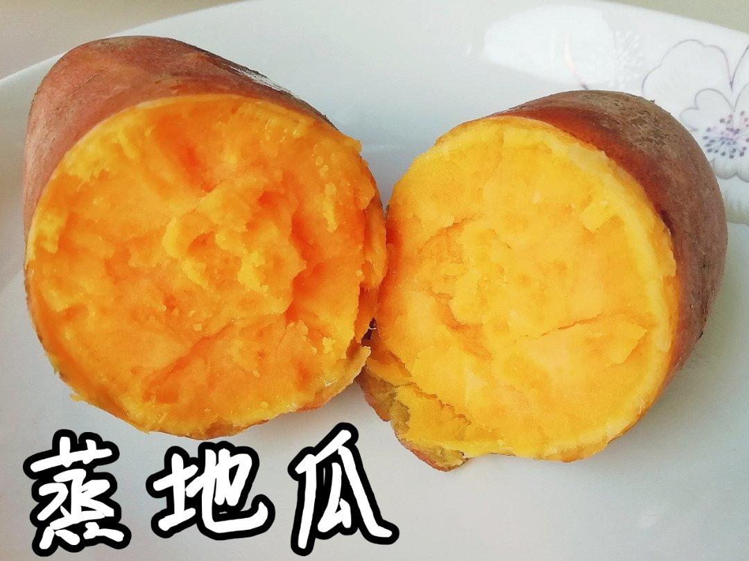 好好吃饭