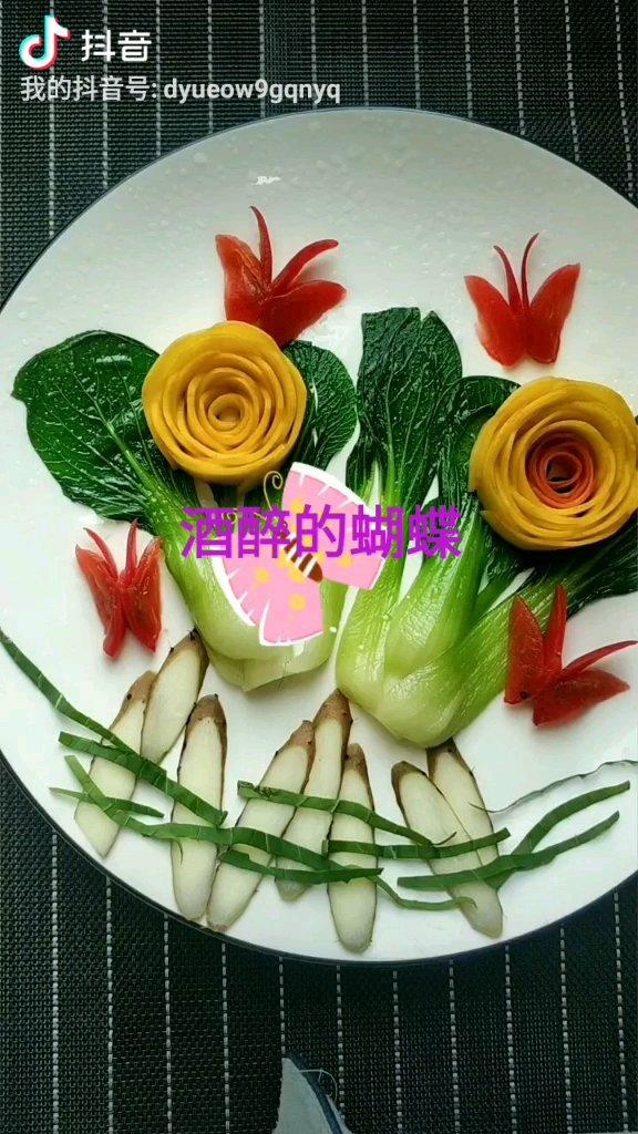 蒸米糕