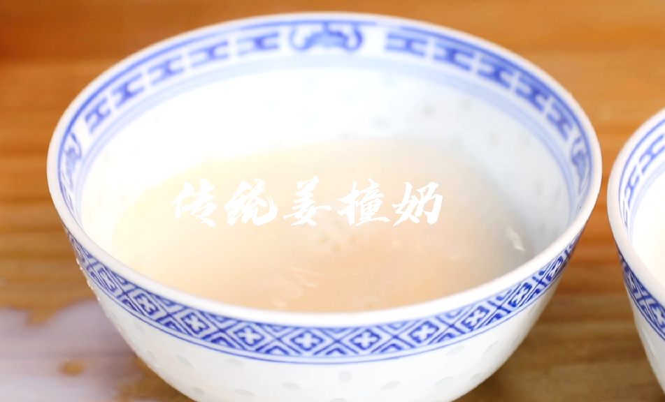 传统广式姜撞奶的做法