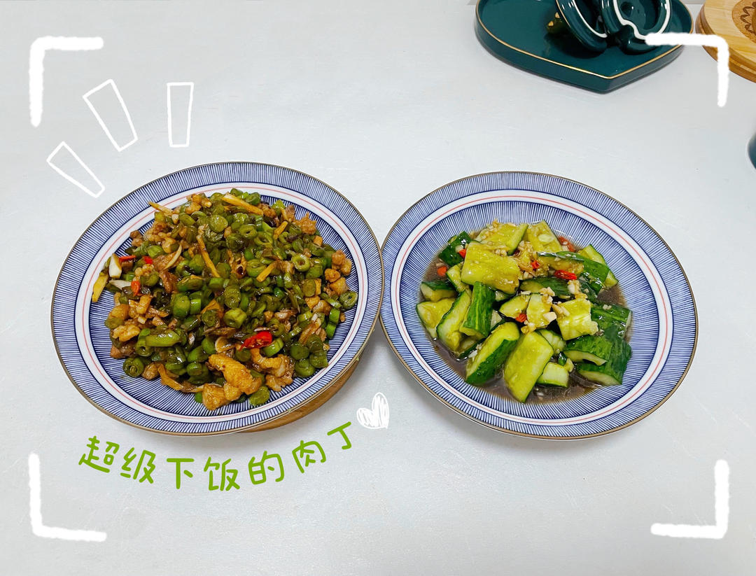 香辣过瘾，超级无敌下饭神器～豆角炒肉沫