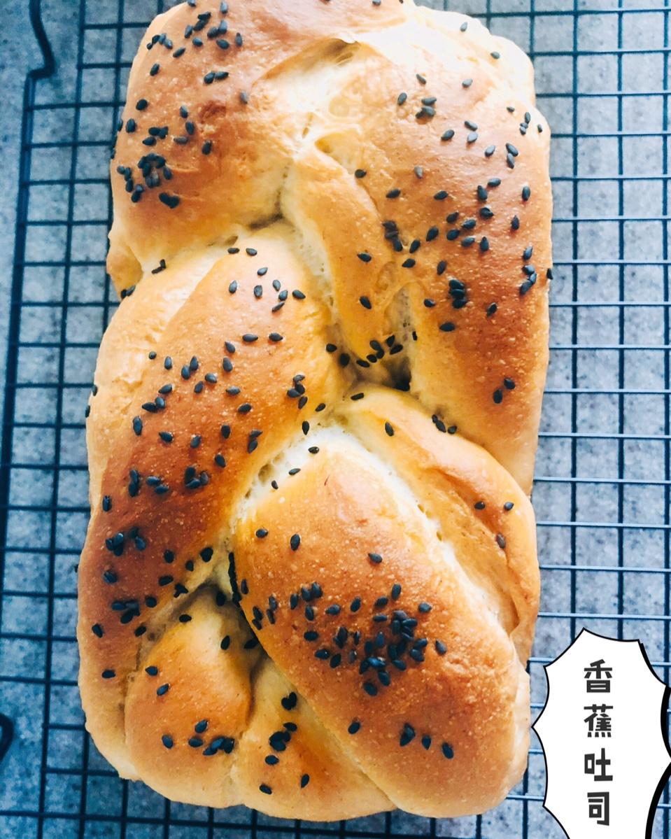 【王传仁】香蕉吐司