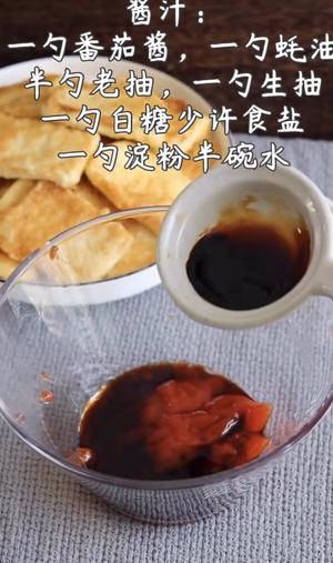 茄汁豆腐🍅的做法 步骤2