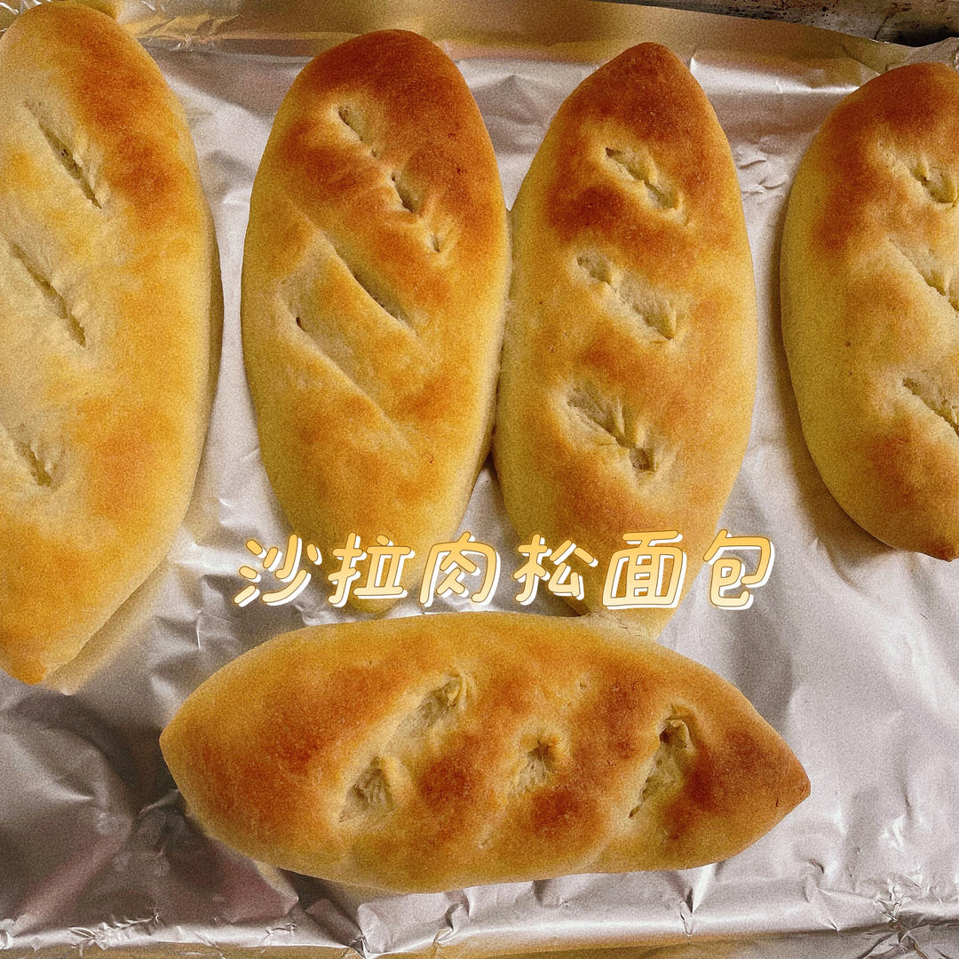 肉松面包（普通面粉也能做，附沙拉酱做法）