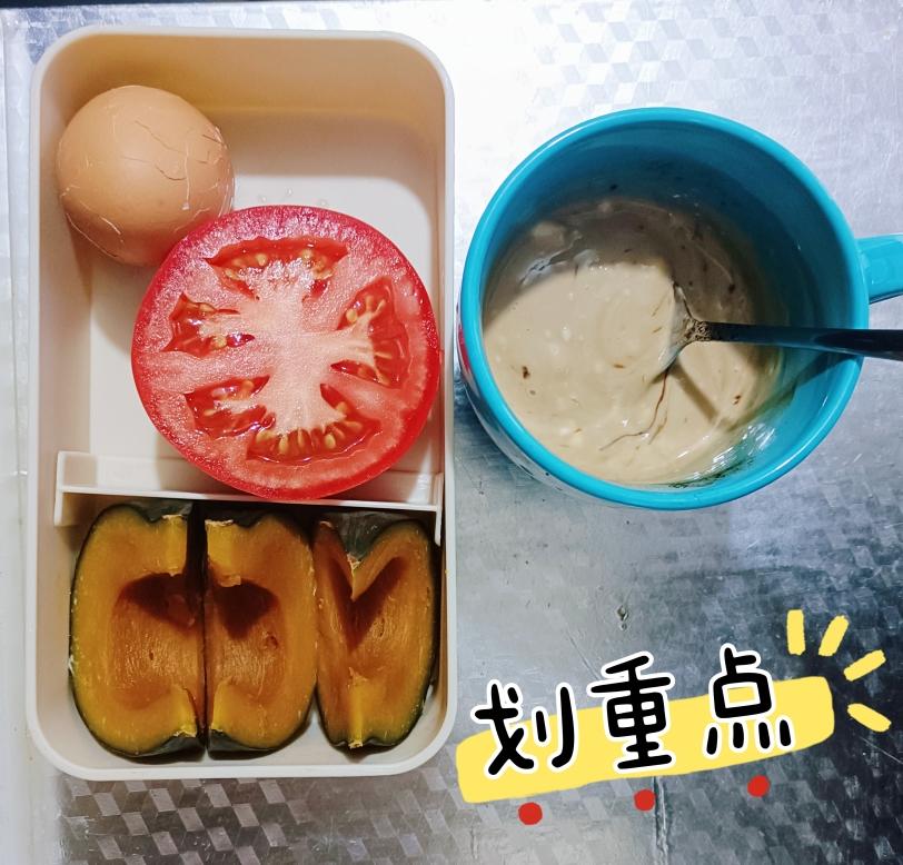 早餐记录