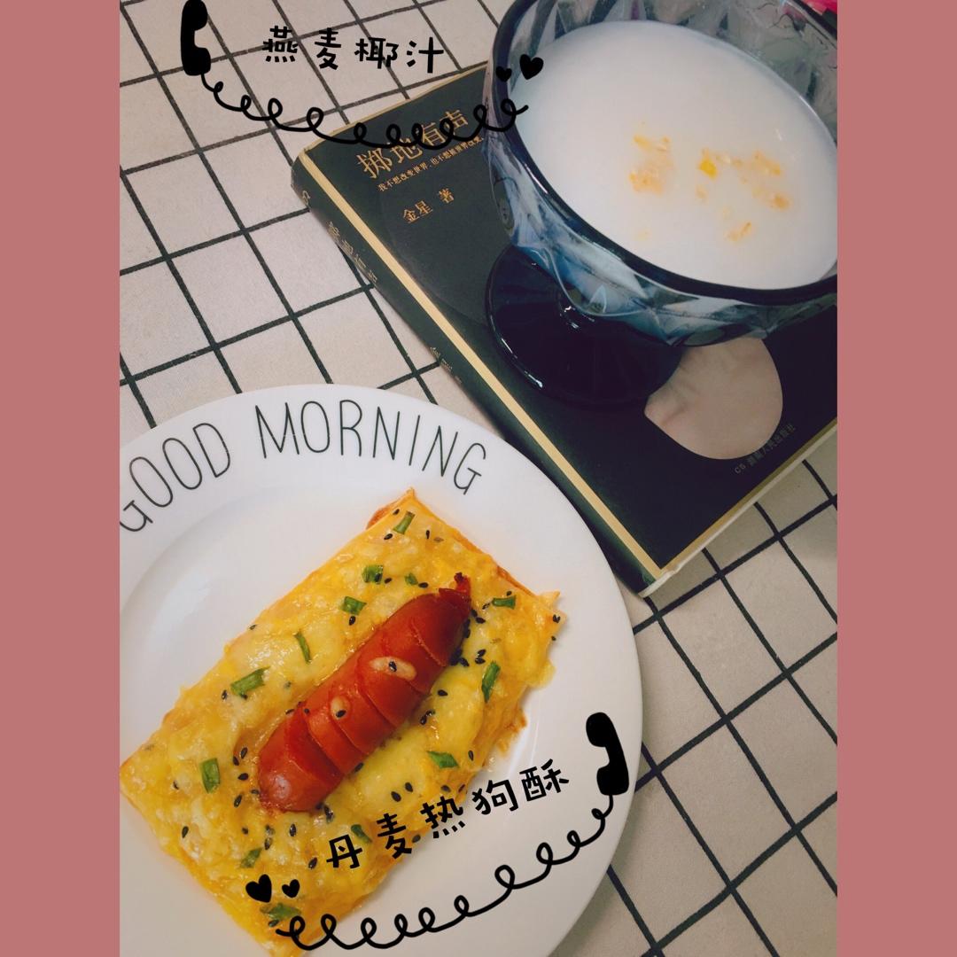 手抓饼的N种做法