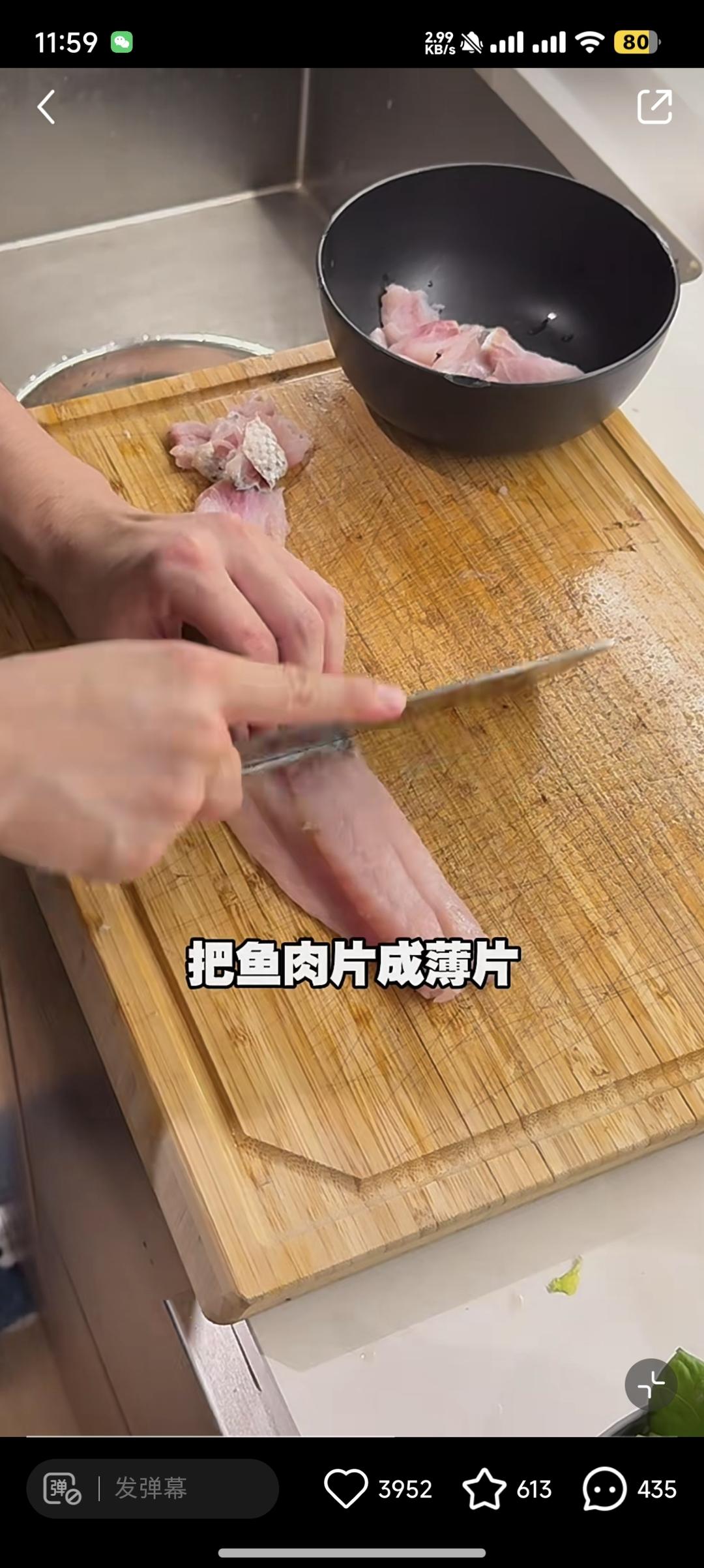 酸菜鱼和奶白鲫鱼汤的做法 步骤5