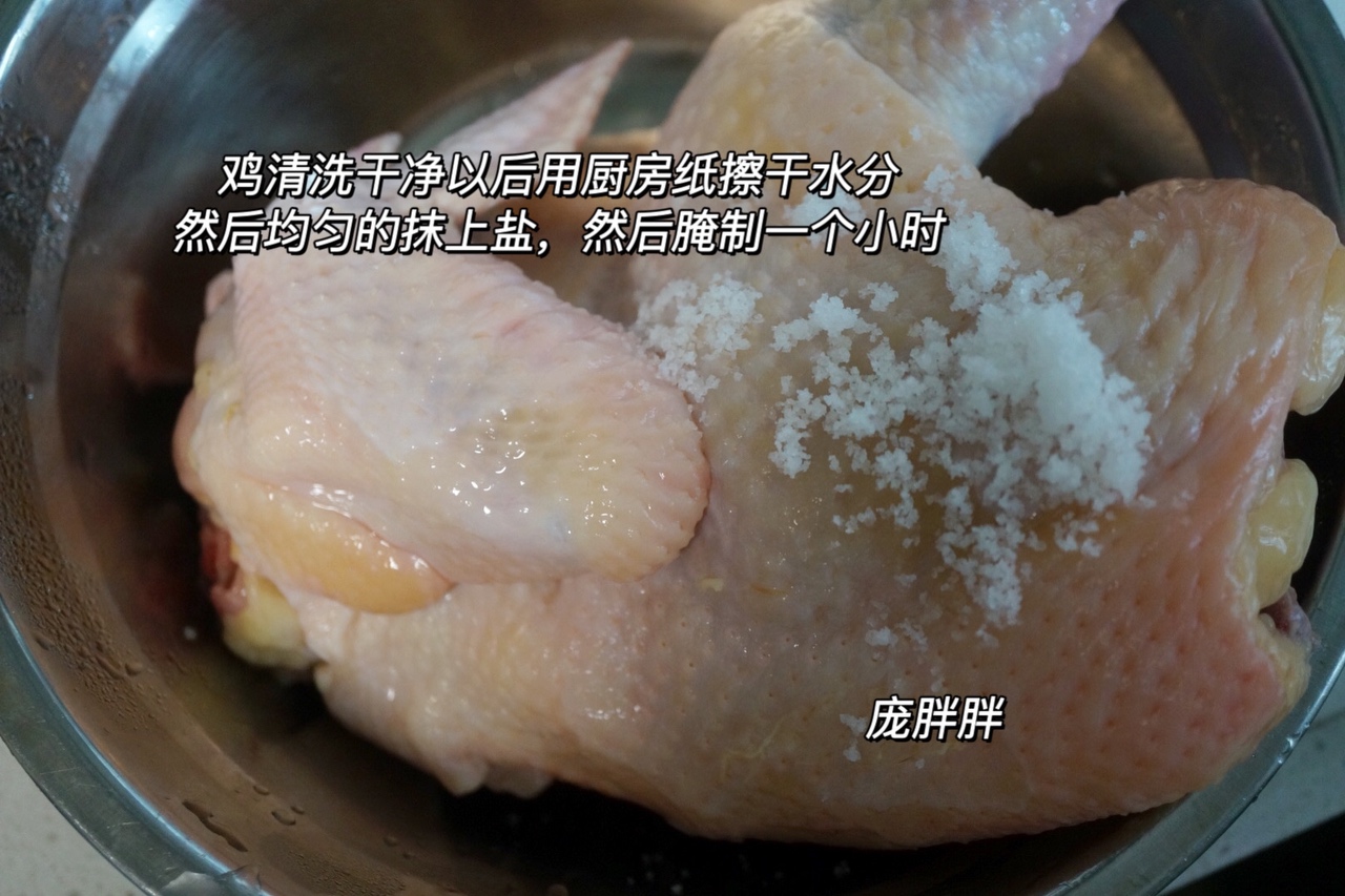 广东湛江特色美食——隔水蒸鸡 原汁原味 鸡滑肉嫩的做法 步骤2