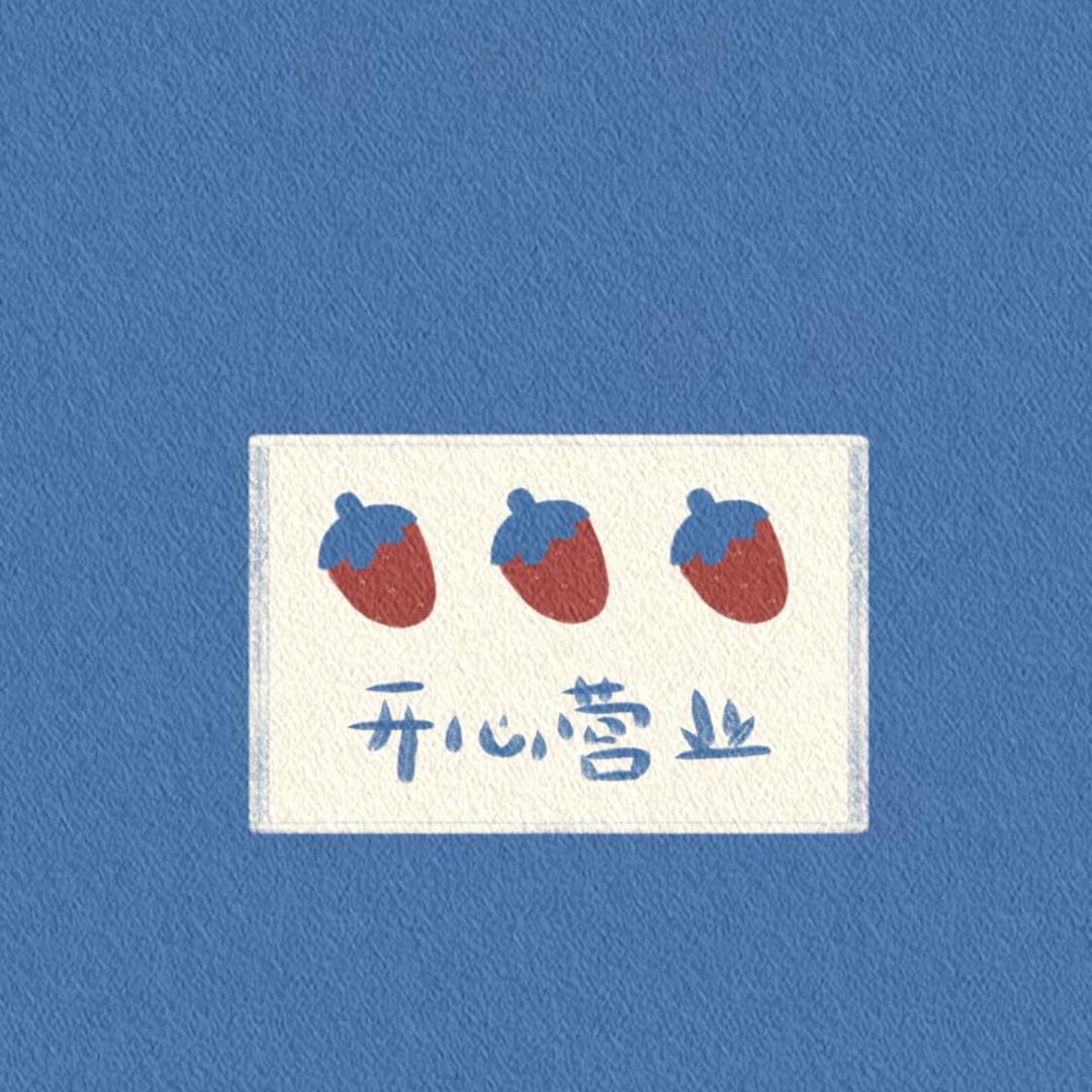 杨桃儿妈妈的厨房