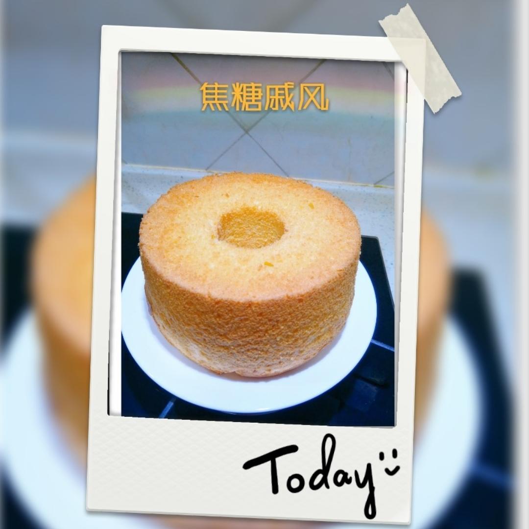 青井老师的焦糖戚风蛋糕