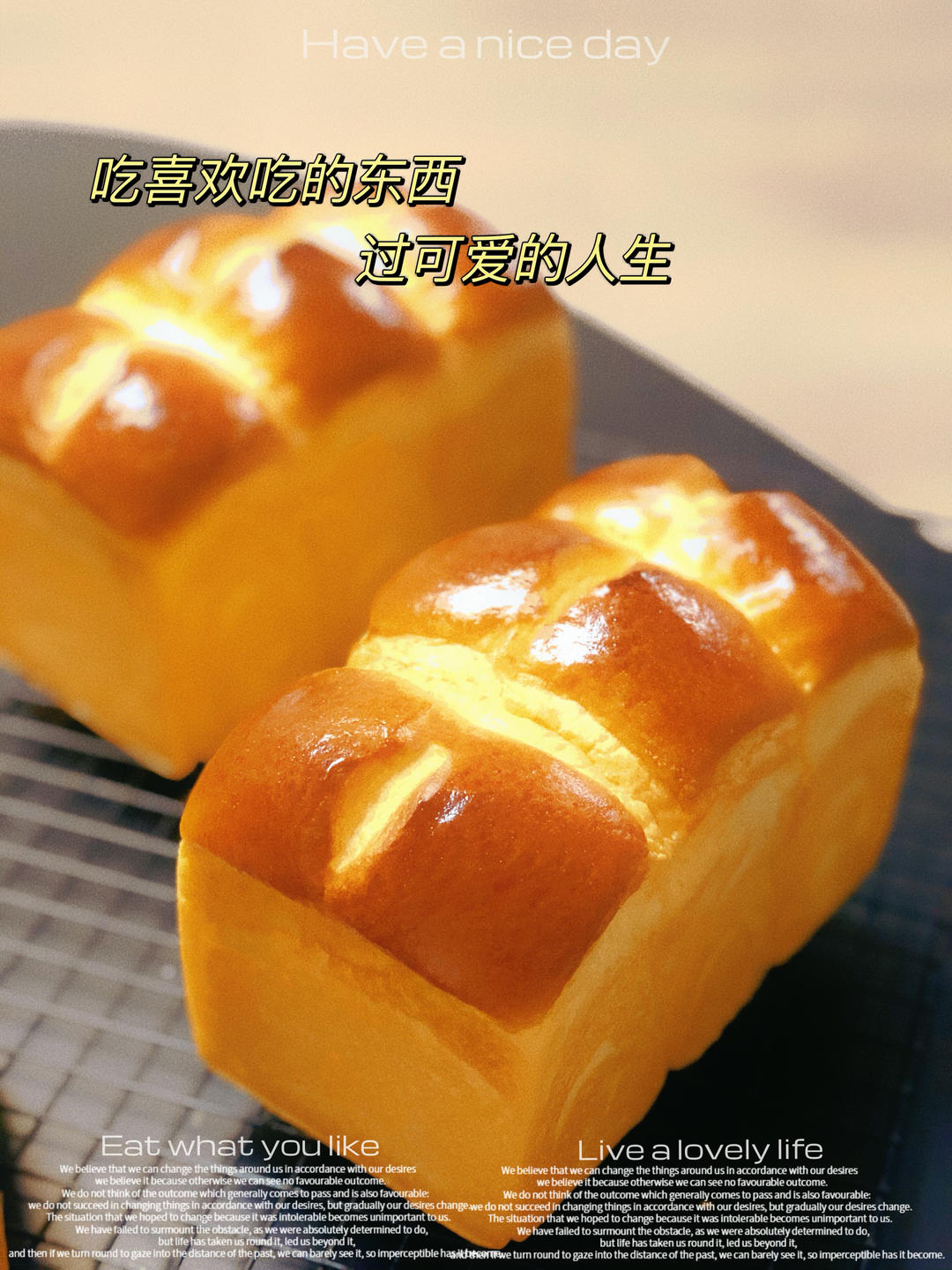 皇冠吐司【快手版特浓吐司】