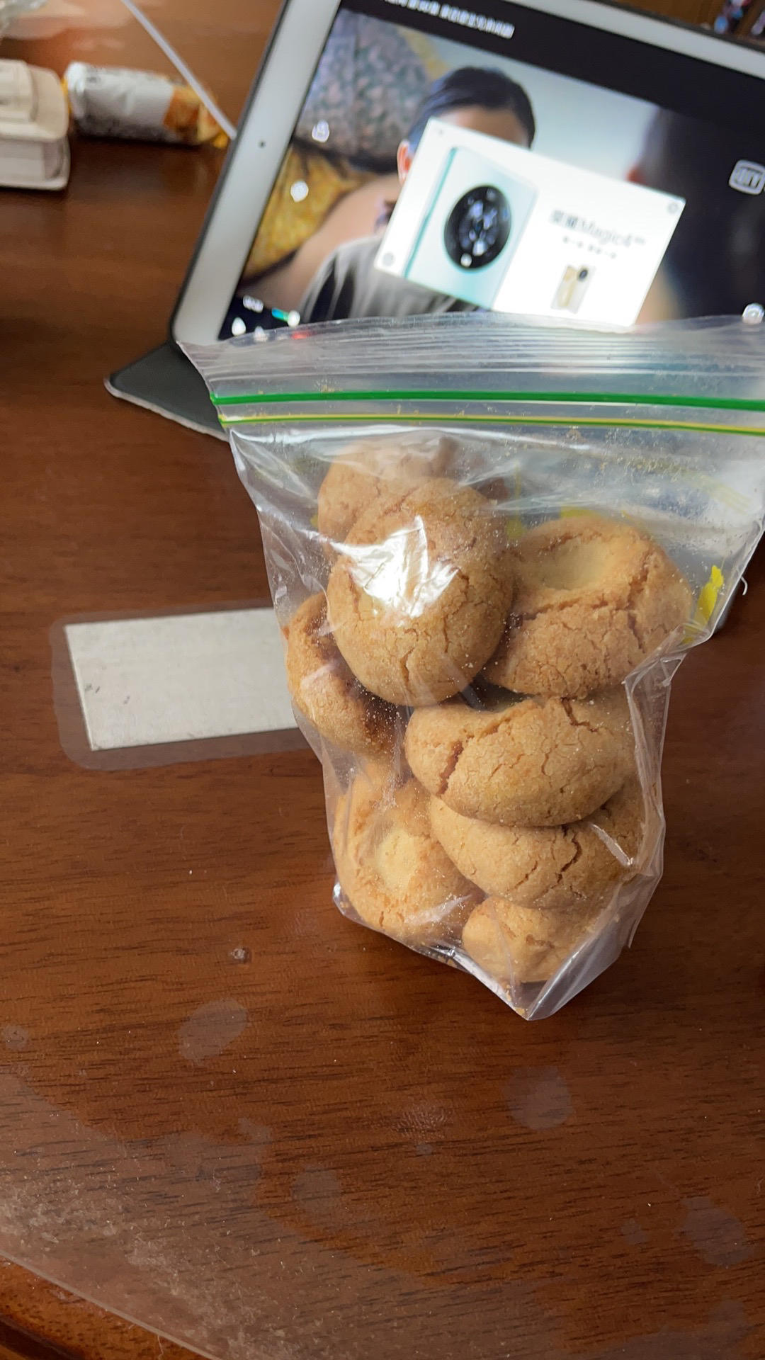 桃酥（古早味）