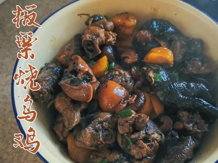 【栗子烧鸡】鸡肉都给你吃，栗子归我~